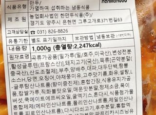 캡틴아메리카노님이 올린 리뷰 사진 4