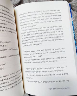 혜수님님이 올린 리뷰 사진 4