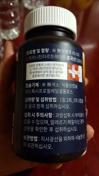 슬림플래닛 L카르니틴 2000mg 엑서사이즈 — 5점을 준 리뷰어가 2021년 10월 올린 사용 사진