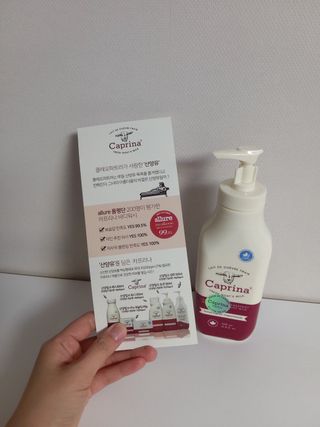카프리나 프레쉬 산양밀크 모이스춰라이징 바디로션 350ml(오리지널향) — 4점을 준 리뷰어가 2022년 12월 올린 사용 사진