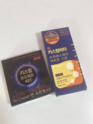 [키스립] 근복적인 숙취원인 해결 숙취해소제 키스립 코드레드487 2팩 & 뉴키스립비타 1box  set — 5점을 준 리뷰어가 2022년 6월 올린 사용 사진