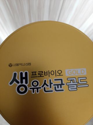 촉배달님이 올린 리뷰 사진 2