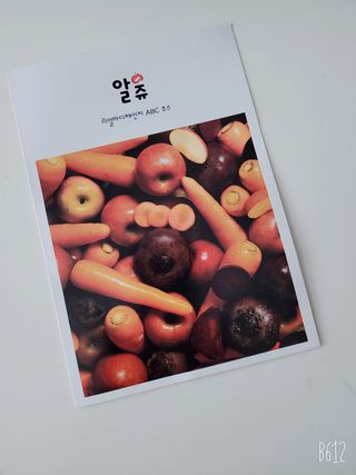 바이에이미님이 올린 리뷰 사진 4