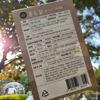 도그퓨어 푸드닭 강아지 닭고기 통살 애견간식 오리지널/차전자피/초록입홍합 — 5점을 준 리뷰어가 2021년 10월 올린 사용 사진