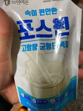 자연에온 마시는 프로틴 고함량 균형단백질 음료 포스틴 125ml 10개입 1BOX — 5점을 준 리뷰어가 2021년 3월 올린 사용 사진