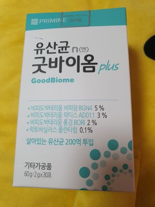 프리마인 유산균 국가지정연구소 선정, 살아있는 생유산균 200억 마리의 힘. 유산균n굿바이옴플러스 — 5점을 준 리뷰어가 2021년 10월 올린 사용 사진