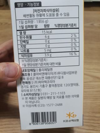 둥이맘님이 올린 리뷰 사진 2