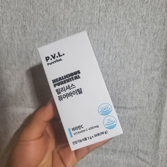 힐리셔스 퓨어바이탈 석류맛 리뷰 사진