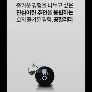 0.8L 마케팅팀 - — 4점을 준 리뷰어가 2021년 5월 올린 사용 사진