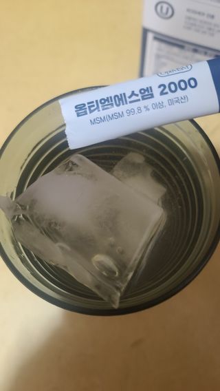 바른비타민 옵티엠에스엠2000 1박스 60포 관절 연골 복합건강기능식품 — 3점을 준 리뷰어가 2021년 6월 올린 사용 사진