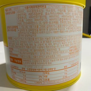서울약사신협 프리미엄비타민C1000_2.5G x 100포 — 4점을 준 리뷰어가 2020년 12월 올린 사용 사진