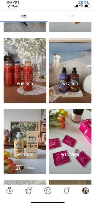 0.8L 마케팅팀 - — 5점을 준 리뷰어가 2021년 5월 올린 사용 사진