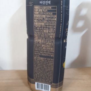 eumjj님이 올린 리뷰 사진 2