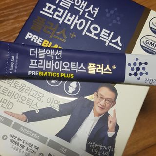 메이준뉴트리 더블액션 프리바이오틱스 플러스+ — 4.5점을 준 리뷰어가 2021년 7월 올린 사용 사진