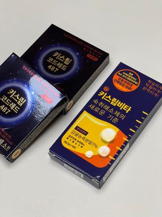 [키스립] 근복적인 숙취원인 해결 숙취해소제 키스립 코드레드487 2팩 & 뉴키스립비타 1box  set (최신) — 5점을 준 리뷰어가 2022년 8월 올린 사용 사진