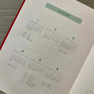 리훈 2023년 아이라이크 모눈 다이어리 미니달력 세트 — 5점을 준 리뷰어가 2022년 12월 올린 사용 사진