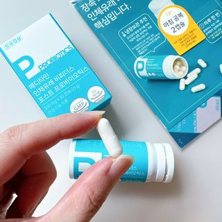 메디타민 인체유래 비피더스 포스트 프로바이오틱스 — 5점을 준 리뷰어가 2021년 10월 올린 사용 사진
