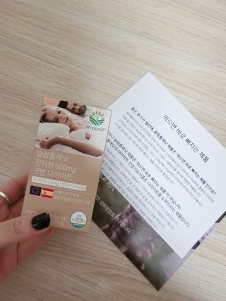 슬림플래닛 잔티젠 600mg 굿밤 다이어트 — 5점을 준 리뷰어가 2021년 10월 올린 사용 사진