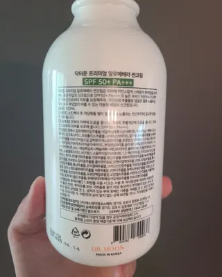[닥터문] 프리미엄 알로에베라 선크림 500ml — 5점을 준 리뷰어가 2022년 7월 올린 사용 사진