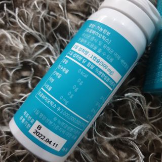 메디타민 인체유래 비피더스 포스트 프로바이오틱스 — 5점을 준 리뷰어가 2021년 3월 올린 사용 사진
