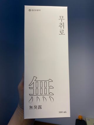 삼김조아조아님이 올린 리뷰 사진 1