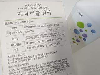 수달공주님님이 올린 리뷰 사진 2