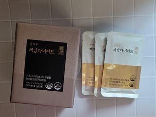 보의당 왕혜문 체감다이어트 — 4.5점을 준 리뷰어가 2021년 10월 올린 사용 사진