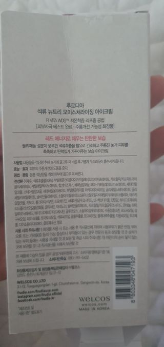데이지맘님이 올린 리뷰 사진 2