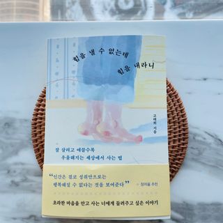 쪼앙님이 올린 리뷰 사진 1