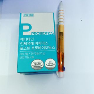 메디타민 인체유래 비피더스 포스트 프로바이오틱스 — 5점을 준 리뷰어가 2021년 9월 올린 사용 사진