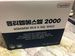 바른비타민 옵티엠에스엠2000 1박스 60포 관절 연골 복합건강기능식품 — 4점을 준 리뷰어가 2021년 6월 올린 사용 사진