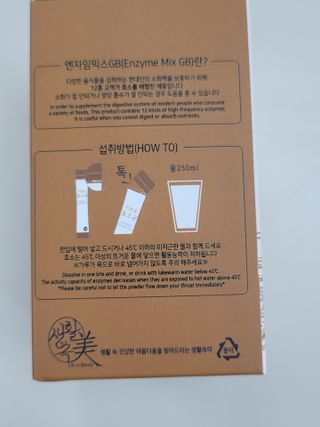 생활속미 이로운 효소균 15곡곡물발효효소 효소식품 — 4점을 준 리뷰어가 2021년 5월 올린 사용 사진
