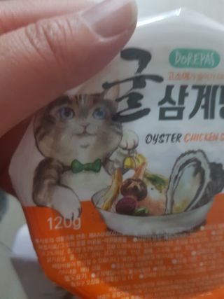 유지영님이 올린 리뷰 사진 3
