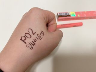 [블랙루즈] POOL-PARTY 철벽 펜 라이너 2종 중 택1 — 4점을 준 리뷰어가 2021년 1월 올린 사용 사진