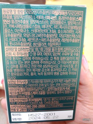 우연이란인연님이 올린 리뷰 사진 3