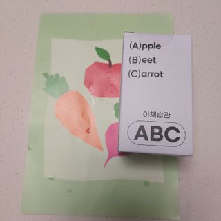 야채습관 ABC 120정 2개월분 하루야채 — 4점을 준 리뷰어가 2022년 9월 올린 사용 사진