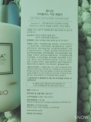 민앤후마미님이 올린 리뷰 사진 1