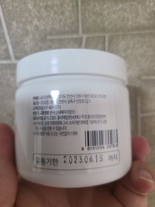 뉴트리션팩토리 하드코어버닝티 오리지널 — 5점을 준 리뷰어가 2021년 8월 올린 사용 사진