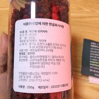 포포님이 올린 리뷰 사진 2