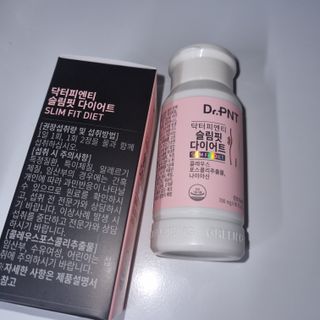 닥터피엔티 [Dr.PNT] 하루 2알로 건강한 다이어트! 한겨울에도 체지방만 쏙~ 슬림핏 다이어트 — 4점을 준 리뷰어가 2022년 5월 올린 사용 사진