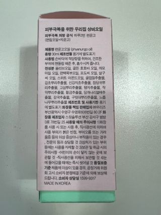 지혜로운소비자님이 올린 리뷰 사진 2
