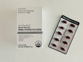 메디타민 루테인 지아잔틴 아스타잔틴 — 5점을 준 리뷰어가 2021년 10월 올린 사용 사진