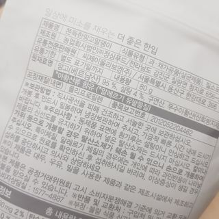 완두콩님이 올린 리뷰 사진 4