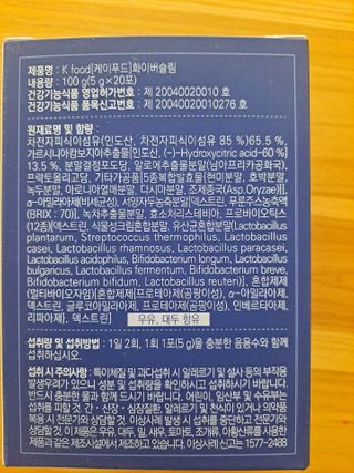 똥기사의 케이푸드 화이버슬림 — 5점을 준 리뷰어가 2021년 2월 올린 사용 사진