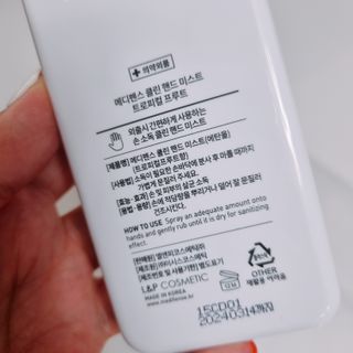 [의약외품] 메디펜스 클린 핸드 미스트 2종 — 5점을 준 리뷰어가 2021년 6월 올린 사용 사진