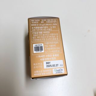 (NEW)다나음 하이포텐시 비타민D3 5000IU(60정/2개월분) — 4.5점을 준 리뷰어가 2023년 5월 올린 사용 사진