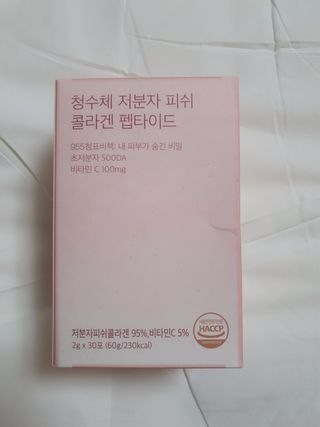 방방곳곳 청수체 콜라겐 — 5점을 준 리뷰어가 2022년 3월 올린 사용 사진
