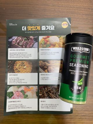 우주쿡 천연조미료 고메 프리미엄 시즈닝 6종 택1 청양고추+ /대파 /깻잎 /마늘 /생강 /표고버섯 — 5점을 준 리뷰어가 2021년 9월 올린 사용 사진