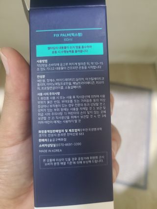 쪼로리님이 올린 리뷰 사진 2