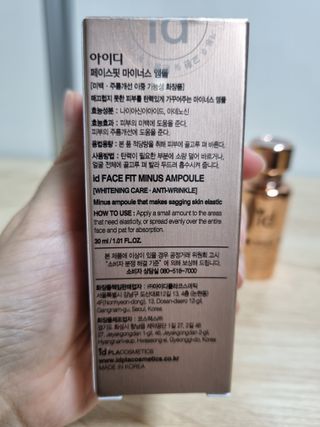 아이디플라코스메틱 아이디 페이스핏 마이너스 앰플 — 4.5점을 준 리뷰어가 2021년 11월 올린 사용 사진